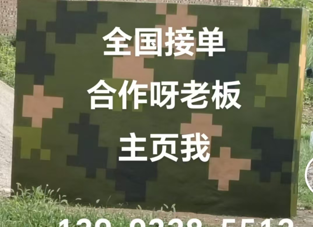 黑龙江迷彩色  迷彩墙面喷涂工艺流程