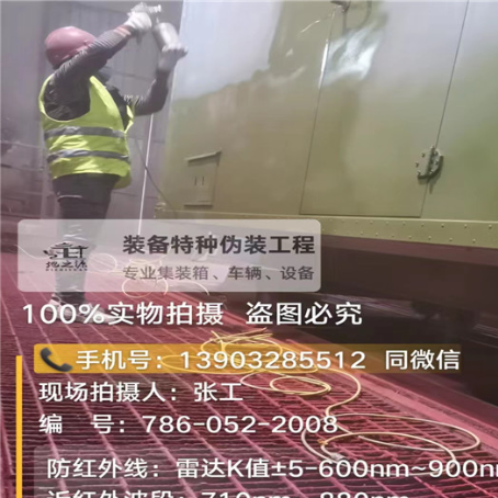 黑龙江外墙迷彩漆是专为户外墙体设计